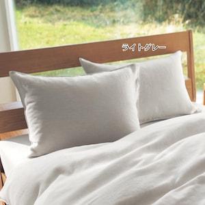 繊細ガーゼの枕カバー2枚セットの商品写真