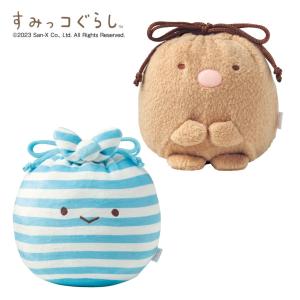 【タイムセール】 のびのびお片付けミニ巾着「すみっコぐらし」の商品写真