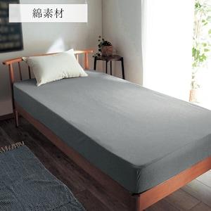 【4月27日までまとめ買いでお得】 オーガニックコットンを使った天竺ニットのボックスシーツの商品写真