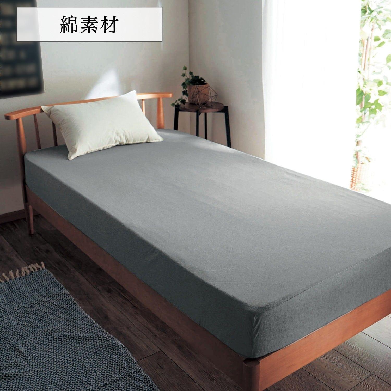 【4月27日までまとめ買いでお得】 オーガニックコットンを使った天竺ニットのボックスシーツの商品写真