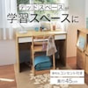 コンセント付きシンプルデスクの商品写真