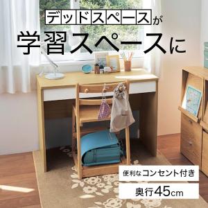 コンセント付きシンプルデスクの商品写真