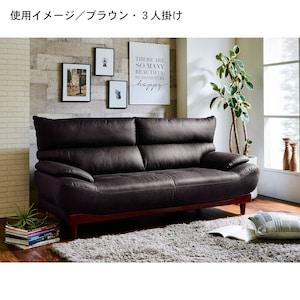 引っ掻き傷に強い!本革風ハイバックソファーの商品写真