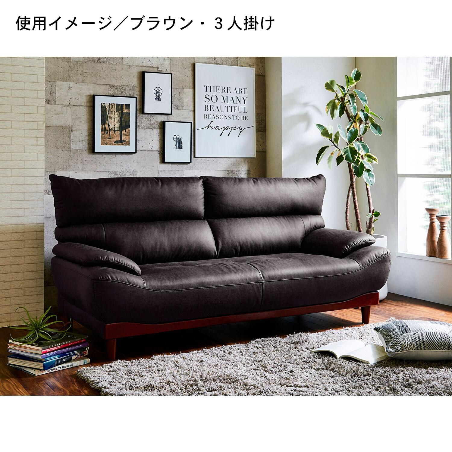 引っ掻き傷に強い!本革風ハイバックソファーの商品写真