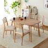 丸みのオーク材のダイニングテーブルセット(5点セット) <4人用>の商品写真