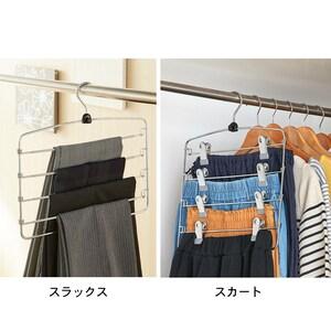 4段ハンガー <スカートハンガー/スラックスハンガー>の商品写真