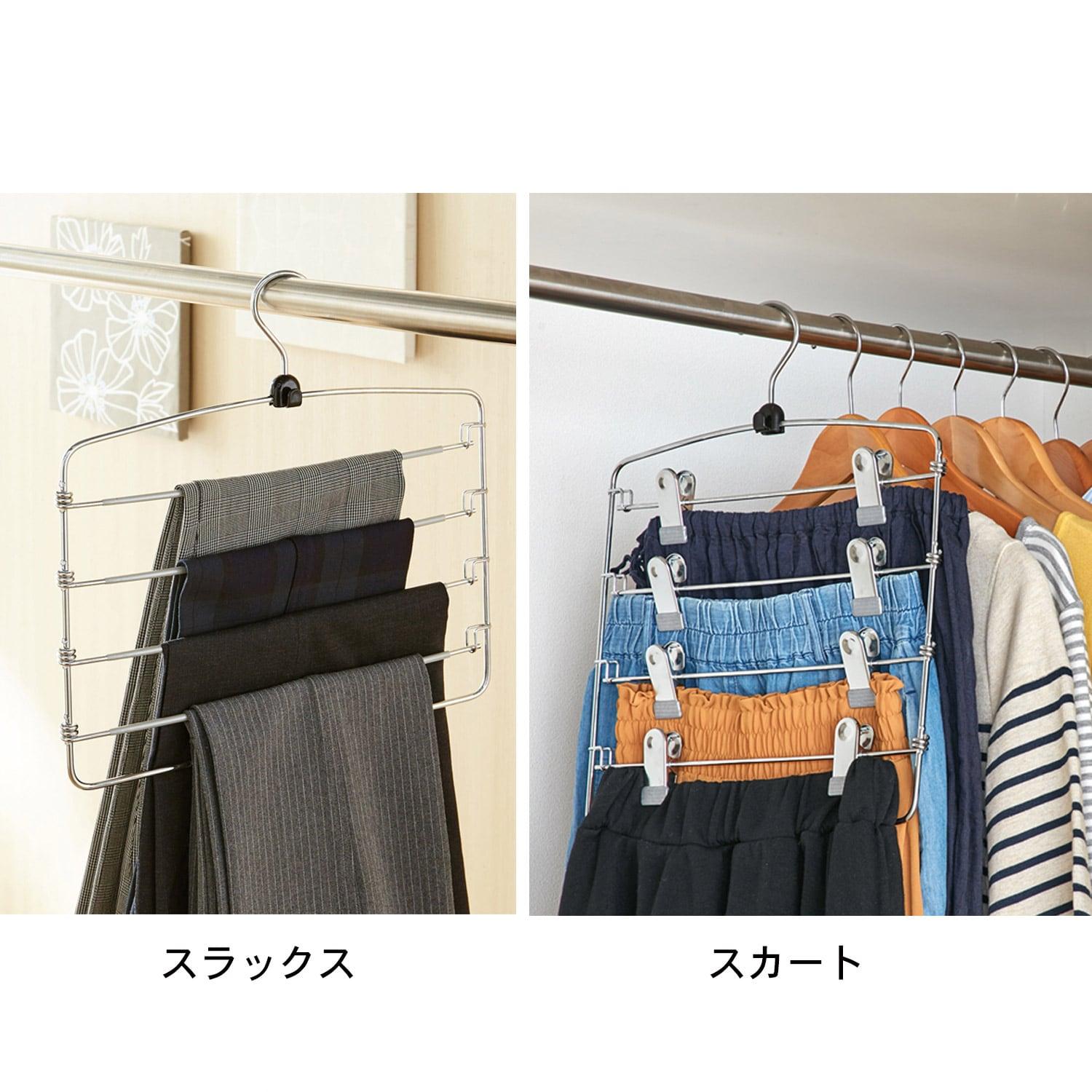 4段ハンガー <スカートハンガー/スラックスハンガー>の商品写真