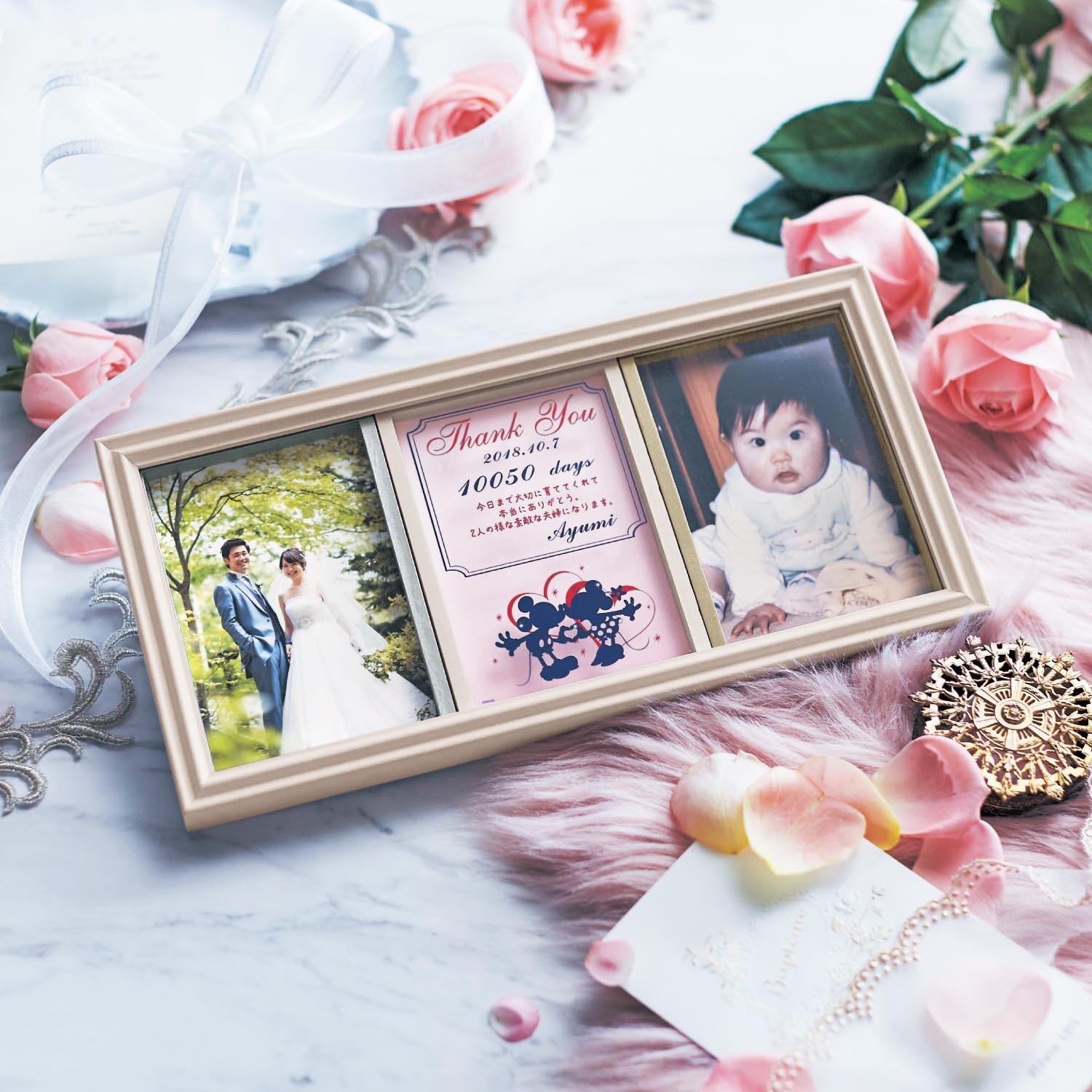 感謝をご両親に伝えたい!名入れ子育て感謝状入りフレーム[名入れ](選べるキャラクター)の商品写真