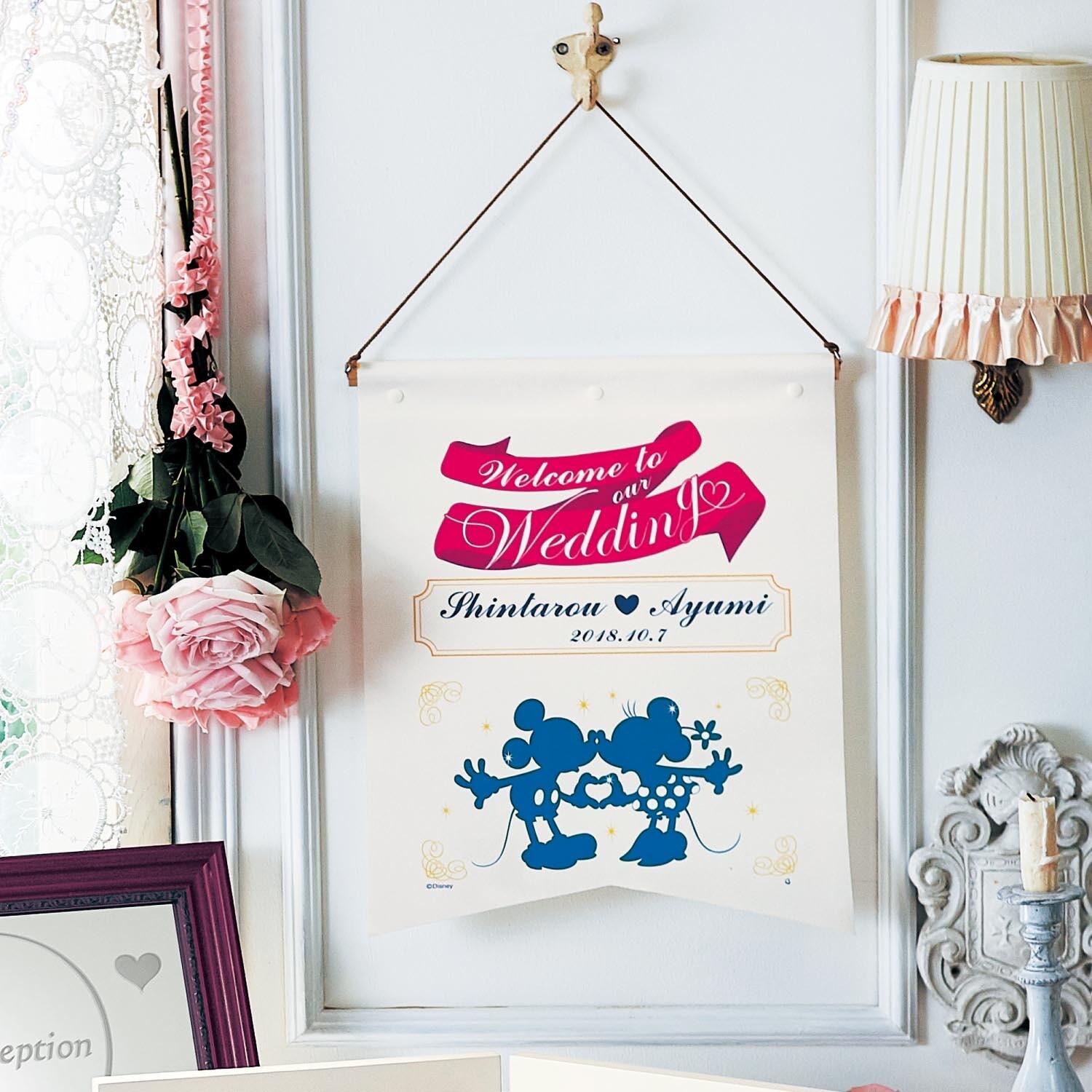 柄が選べる名入れウェルカムフラッグ[名入れ](選べるキャラクター)の商品写真