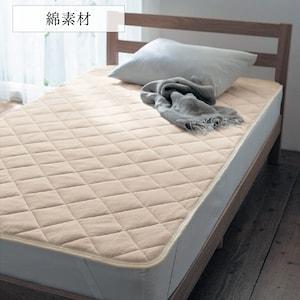 【4月27日までまとめ買いでお得】 綿素材を使ったソフトパイルの敷きパッドの商品写真