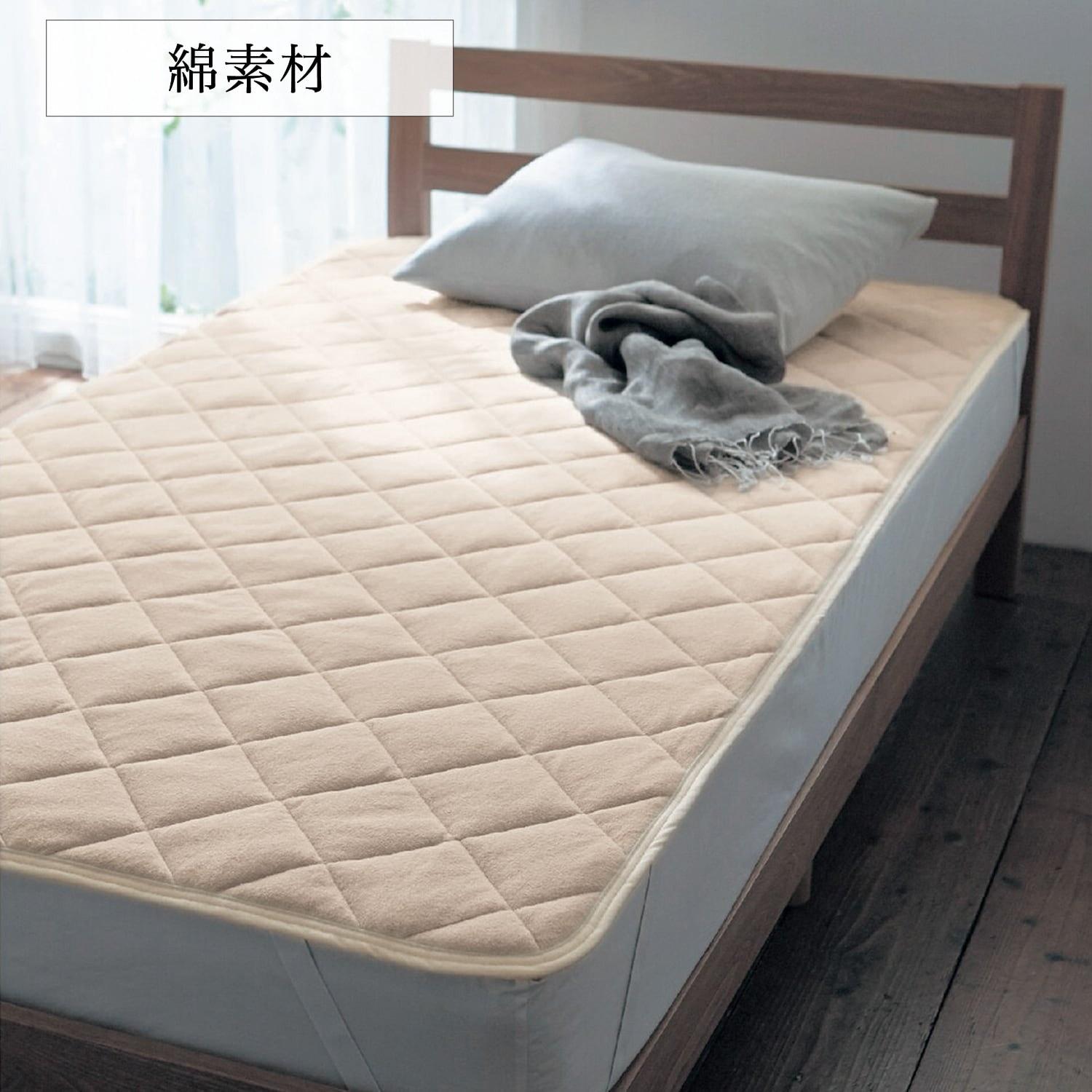 【4月27日までまとめ買いでお得】 綿素材を使ったソフトパイルの敷きパッドの商品写真