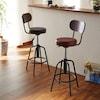 モダンカウンターチェアの商品写真