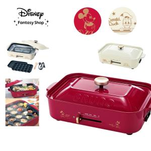 コンパクトホットプレート/BRUNO(選べるキャラクター)の商品写真