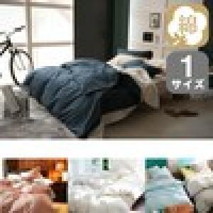 【11色展開】綿素材を使った敷布団カバーの商品写真