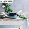 スモーキーカラーのフライパン「メイフラワー」 【IH対応 セラミックコーティング】の商品写真