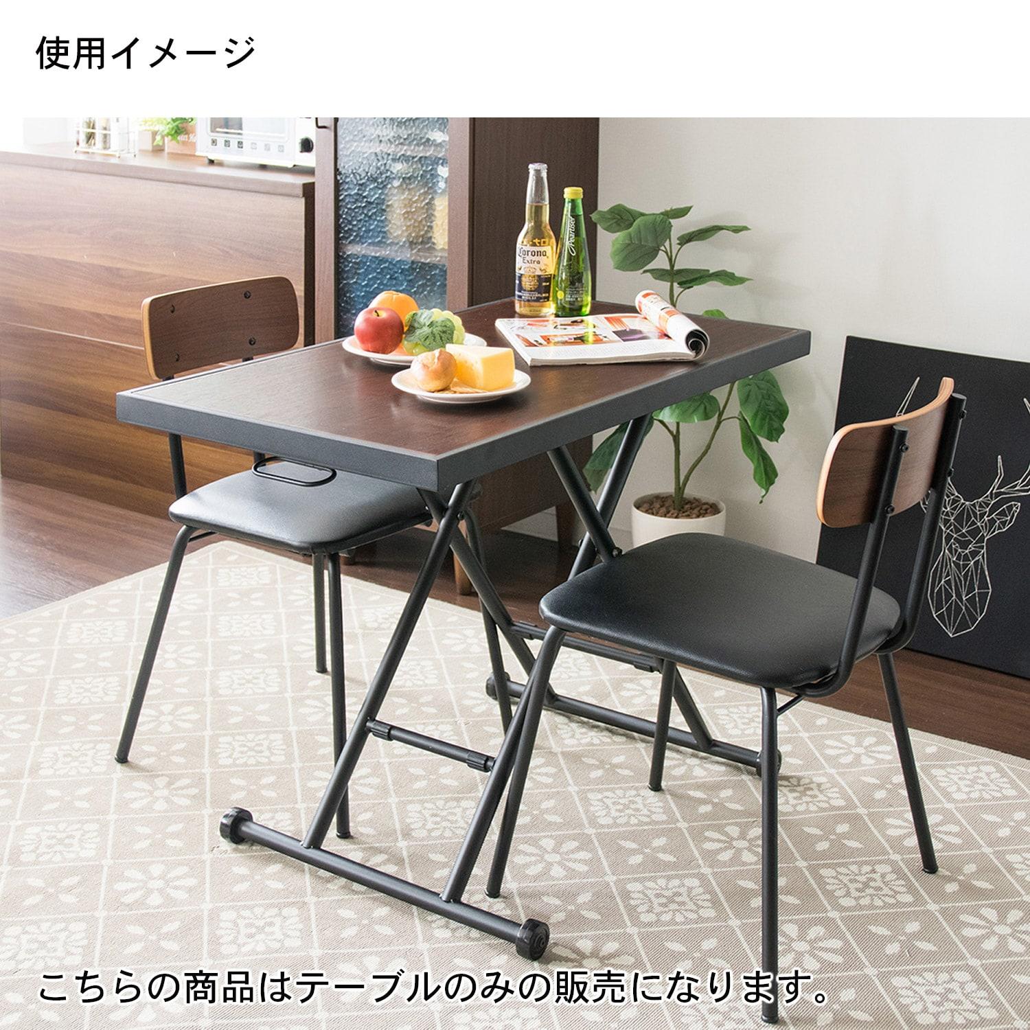 コンパクトに収納できる昇降テーブルの商品写真