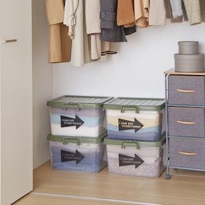 アースカラーの衣類収納ボックス 4個セット<奥行38cm>の商品写真