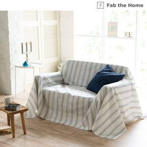 綿素材を使った先染めストライプのマルチカバー・ソファーカバーの商品写真