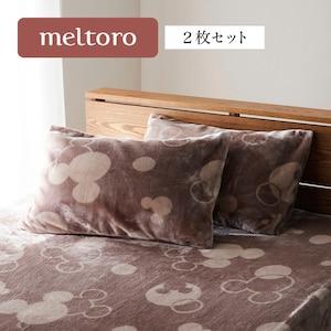 あったかなめらかな枕カバー2枚セット「ミッキーモチーフ」の商品写真