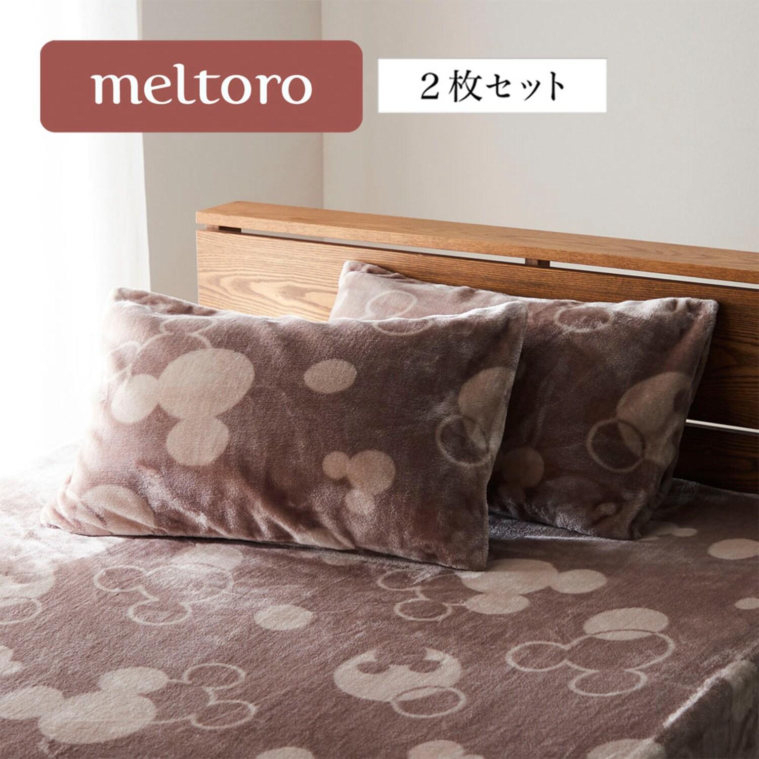 あったかなめらかな枕カバー2枚セット「ミッキーモチーフ」の商品写真