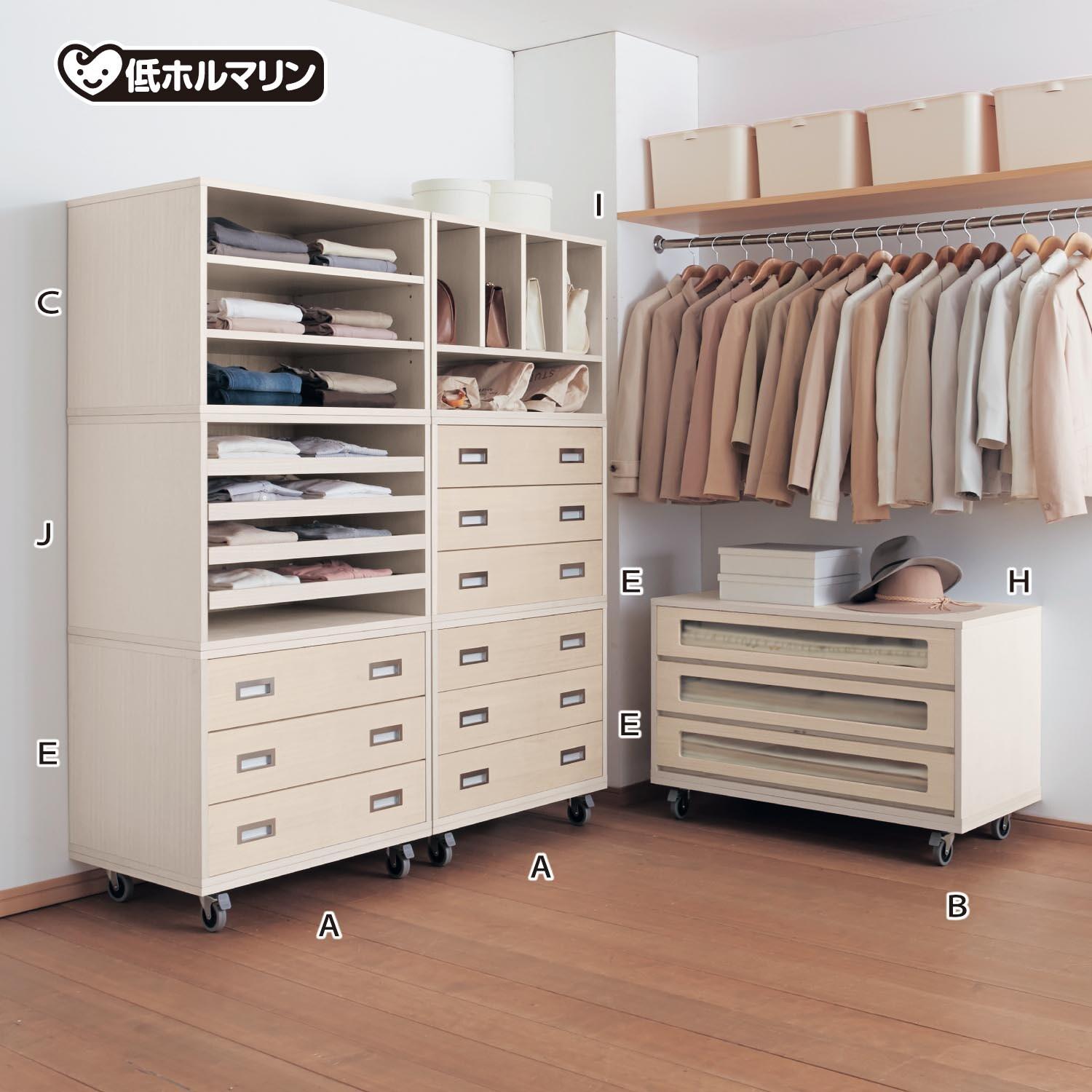 桐ユニットケースの商品写真