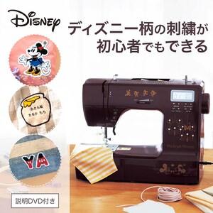 刺繍もできる!コンピューターミシン(選べるキャラクター)の商品写真