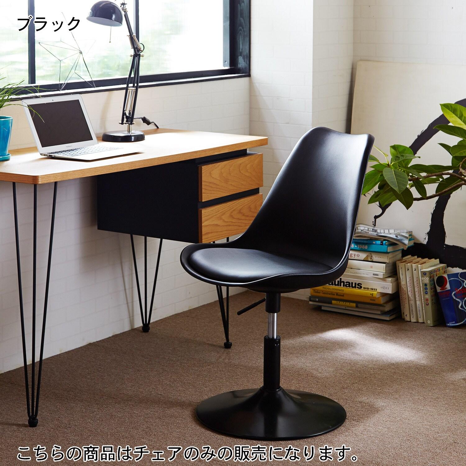 昇降チェアの商品写真