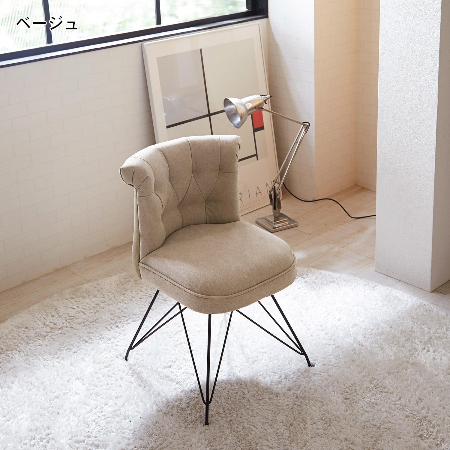 スチール脚のデザインチェアの商品写真