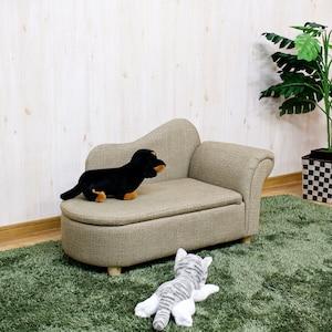 ペットがくつろげるミニソファー型収納ボックスの商品写真