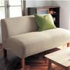 ぴったりフィットする抗菌防臭の綿混伸びるソファーカバー[日本製]の商品写真