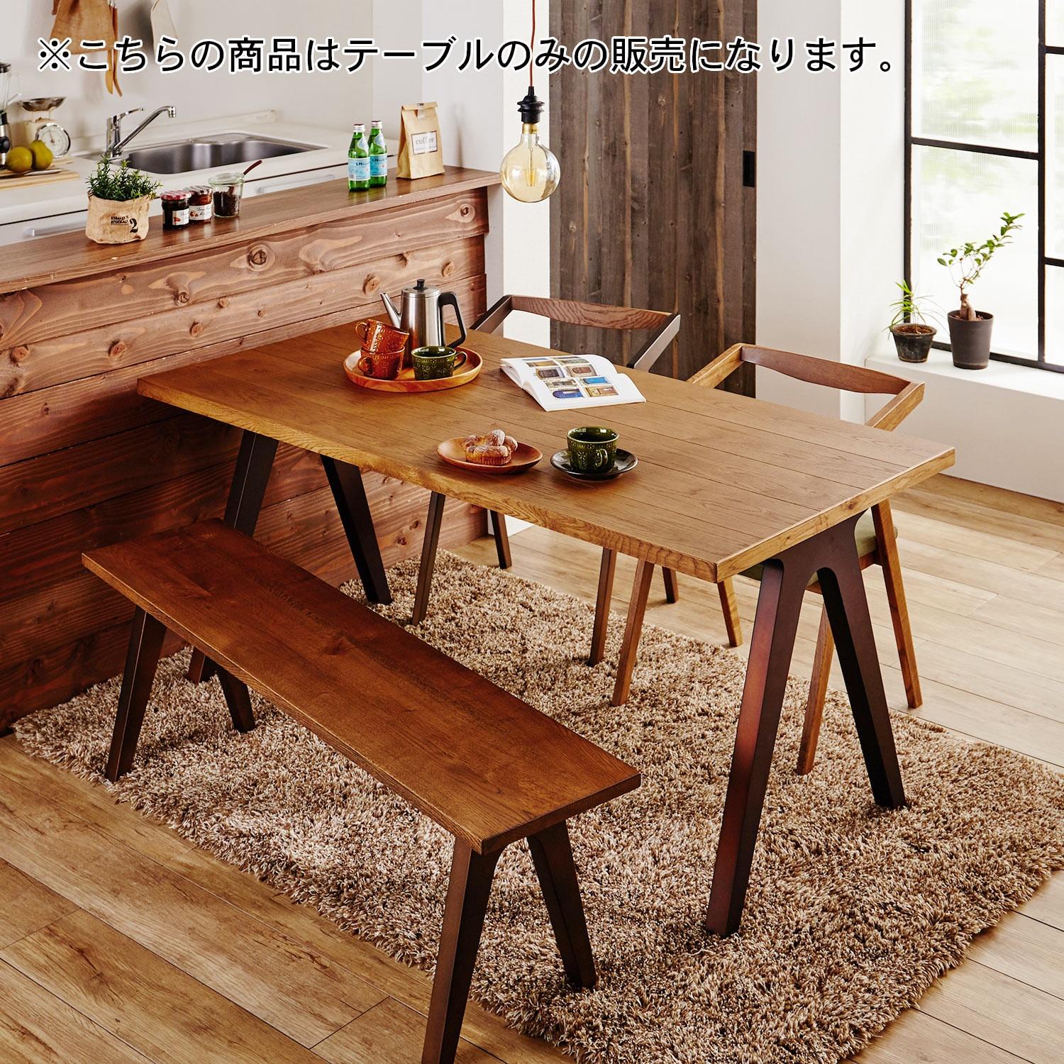 スチール脚風インダストリアルダイニングテーブル <4人用>の商品写真