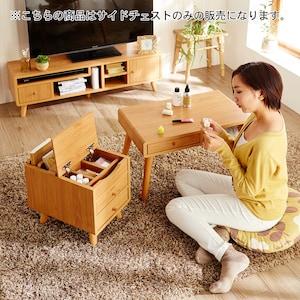 丸みがかわいい北欧調マガジンラック付きサイドチェストの商品写真