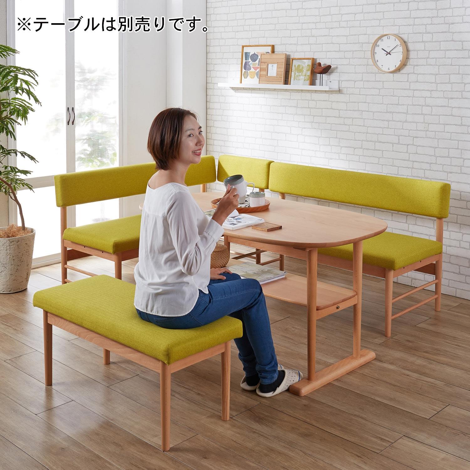 天然木のダイニングベンチ <ベンチ/背付きベンチ>の商品写真