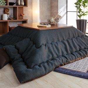 ツイード調×裏面マイクロファイバーのこたつ布団の商品写真