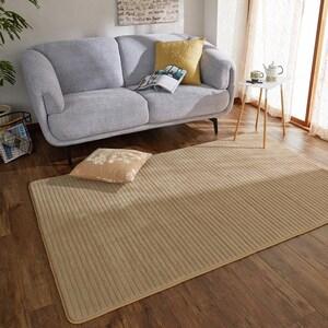 コンパクトに収納できるコーデュロイ調ラグの商品写真