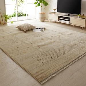 ギャッベ風シンプルデザインの折りたためるウィルトン織ラグの商品写真