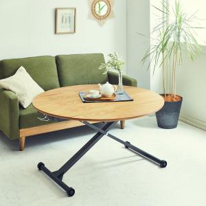 天然木天板の円形昇降式リビングテーブルの商品写真