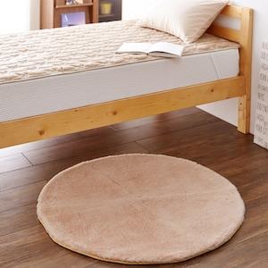 ラビットファータッチのマイクロファイバー円形ラグの商品写真