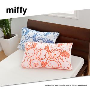 タオル素材ののびのび枕カバー「ミッフィー」の商品写真
