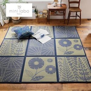 <ボリュームタイプ>コンパクトに畳めるウレタン入りのい草ラグの商品写真