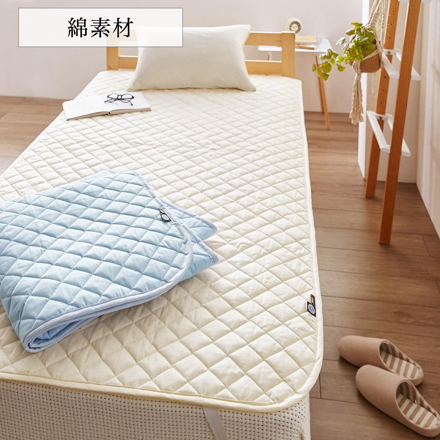 アウトラスト綿素材を使った敷きパッドの商品写真