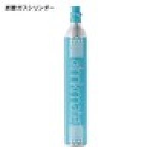 ドリンクメイト用ガスシリンダーの商品写真