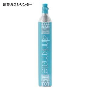ドリンクメイト用ガスシリンダーの商品写真
