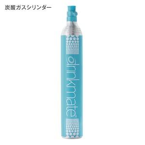 ドリンクメイト用ガスシリンダーの商品写真