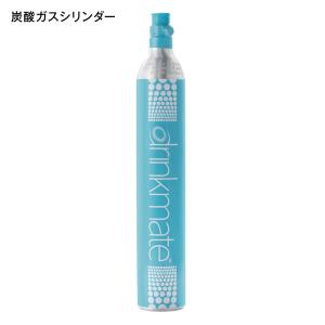 ドリンクメイト用ガスシリンダーの商品写真