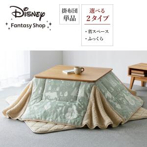 マイクロファイバーこたつ布団(選べるキャラクター)の商品写真