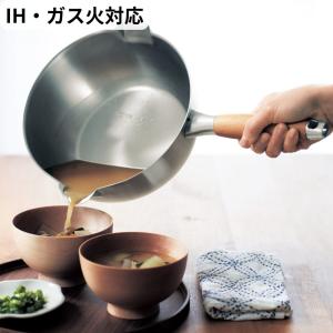 注ぎやすくて液垂れしないステンレス製雪平鍋[日本製]の商品写真