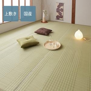 水拭きできる柄上敷き[日本製]の商品写真