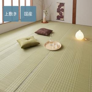 水拭きできる柄上敷き[日本製]の商品写真