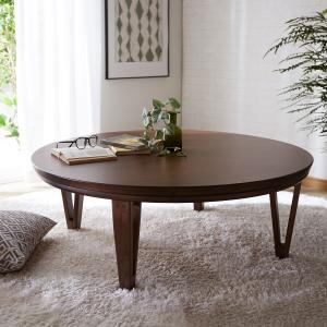 ウォルナット材のデザイン脚円形こたつの商品写真